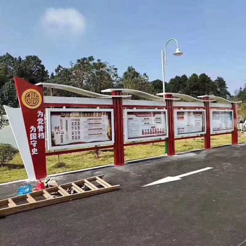 [黨建宣傳欄]黨建文化宣傳欄、公開(kāi)欄