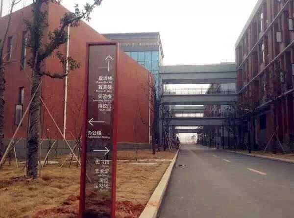 學校標識設計的主要思想，你知道嗎？