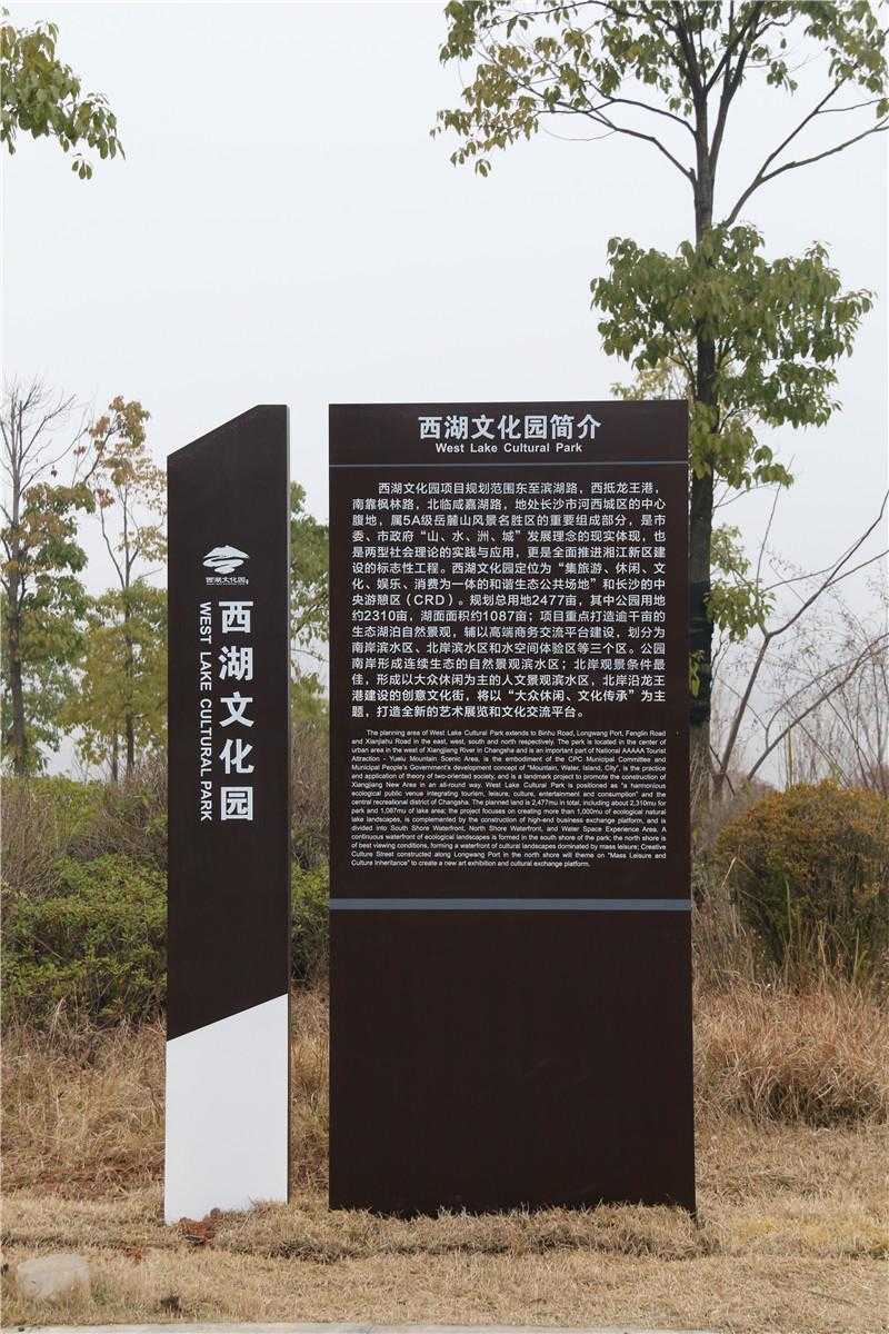 景區(qū)標識設(shè)計的個性化設(shè)計