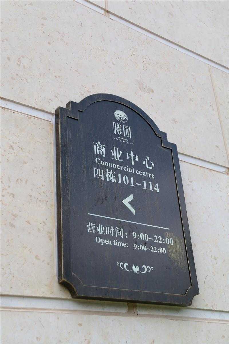 標識設計中，影響設計的幾大要素