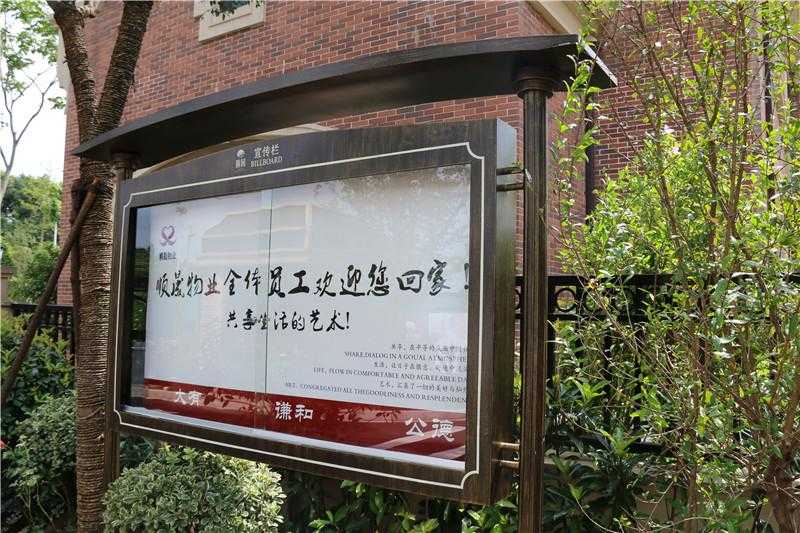 對于房地產(chǎn)標(biāo)識牌，我們怎樣去進行選擇！