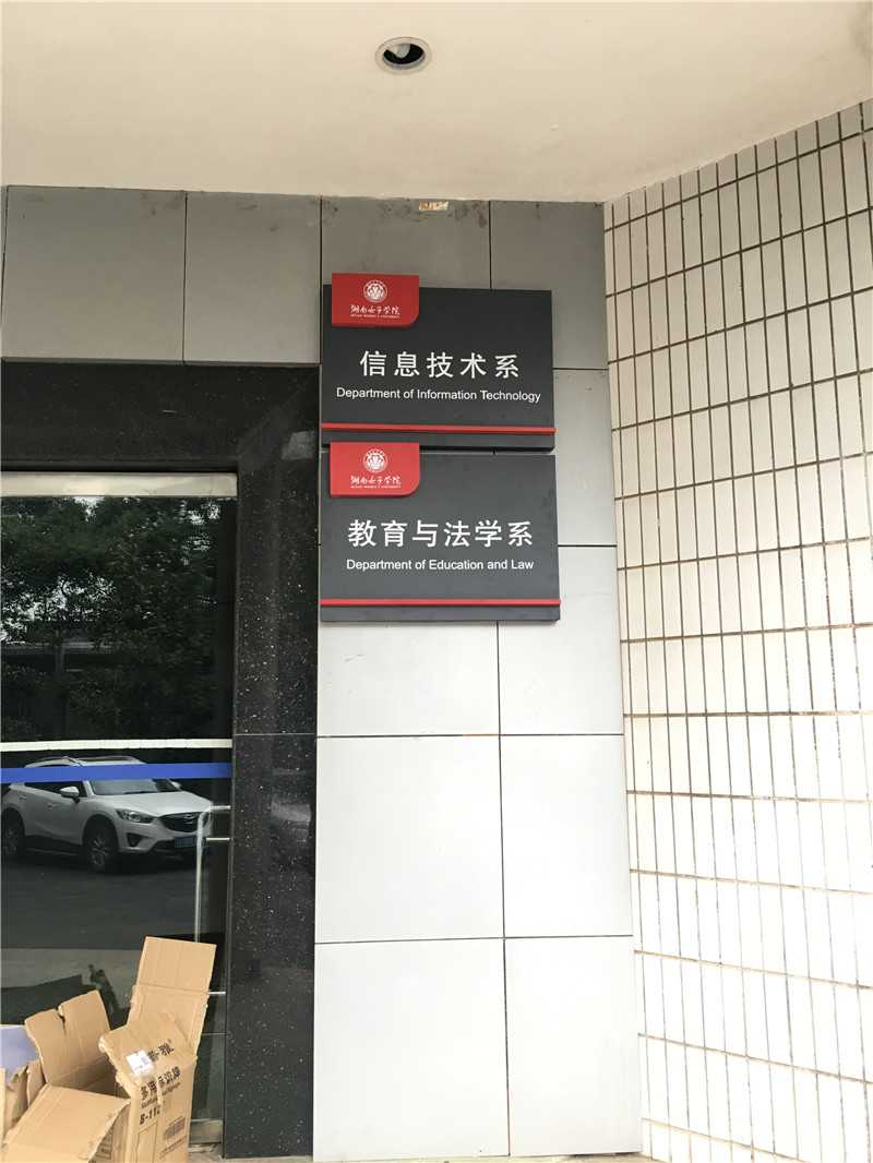 標(biāo)識牌制作的幾個認知誤區(qū)，你有嗎？