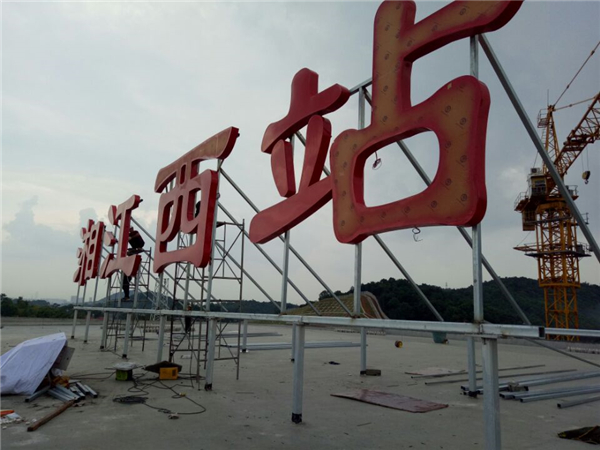 高鐵站標識中，臺上的彩色"地標"是什么意思？