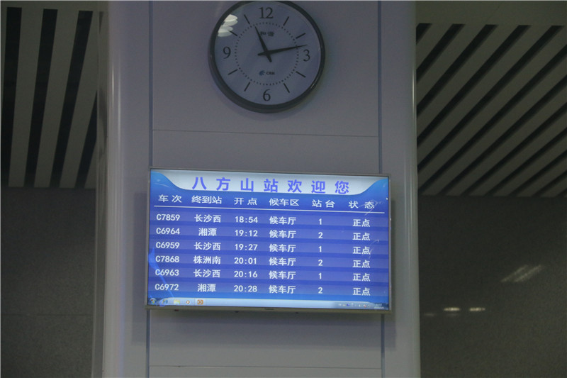 火車站標(biāo)識 火車站標(biāo)識