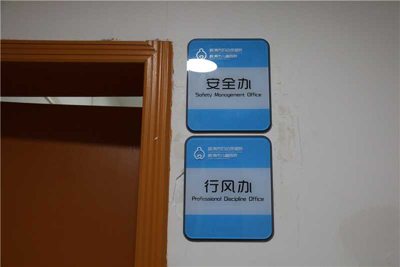 標(biāo)識(shí)設(shè)計(jì) 標(biāo)識(shí)設(shè)計(jì)