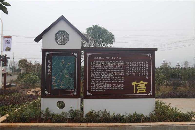 景區(qū)標(biāo)識(shí) 景區(qū)標(biāo)識(shí)