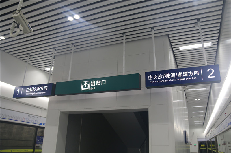 火車站標(biāo)識 火車站標(biāo)識