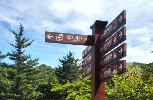 湖南景區(qū)標(biāo)識(shí)的導(dǎo)視設(shè)計(jì)應(yīng)該怎么開(kāi)始？