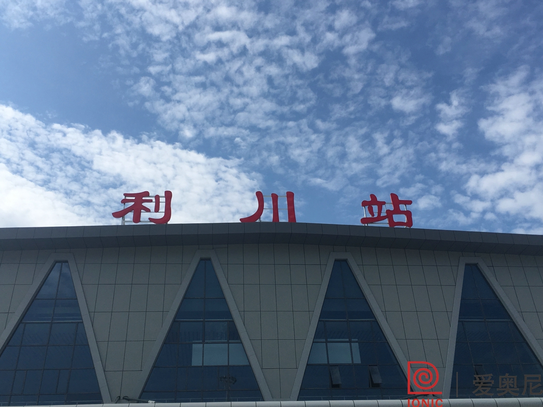 高鐵標(biāo)識設(shè)計上需要注意哪些清晰的方位？